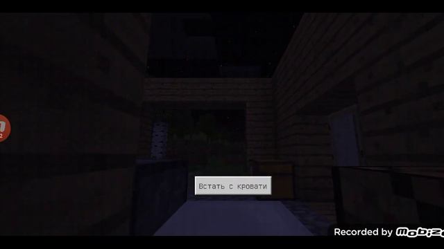 2 серия. дом и шахта