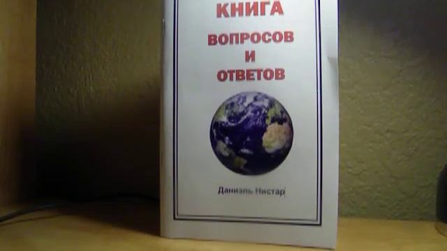 Вопросы и Ответы-6 часть