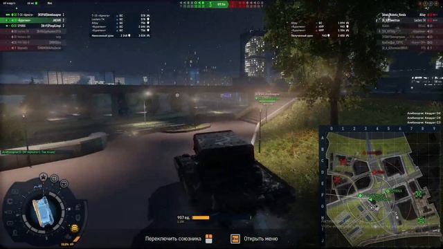 Вторая награда БП Затмение   -  Otomatic