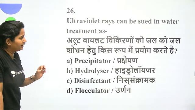 8:00 AM - RRB Group D/NTPC CBT-2 2020-21 | GS by Shipra Ma'am | Practice Set-8