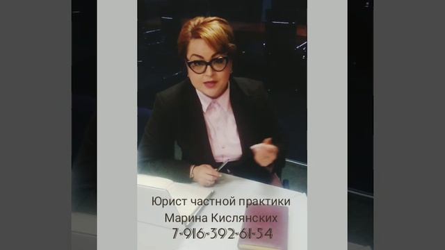 Адвокат и дети