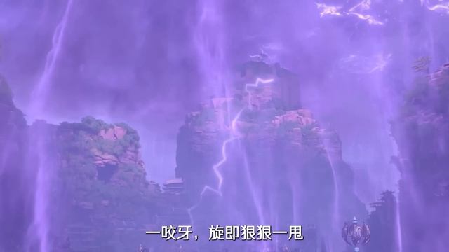🌠斗破苍穹年番EP97剧情抢先知！蕭炎大戰風雷北閣閣主費天，費天逼蕭炎交出焚決，天火尊者助蕭炎捏爆費天分身！|斗破苍穹年番2 | Battle Through The Heavens
