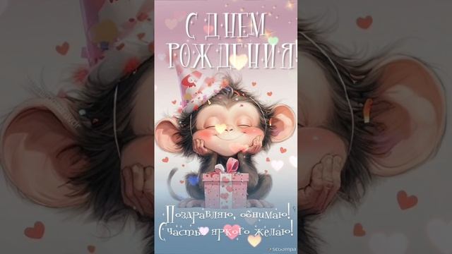 С Днём  рождения ,кто родился в феврале, поздравляю💐💐💐