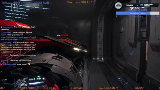 Гонки на Лорвиле! - Star Citizen