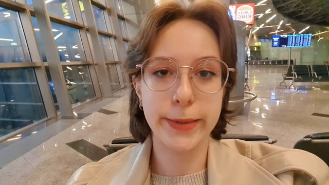 Первый раз лечу одна | 4 аэропорта за 14 часов