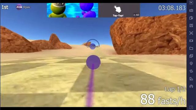 Sanic Ball #3