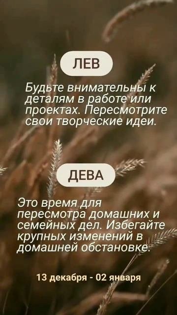 Ретроградный Меркурий 13 декабря - 02 января.