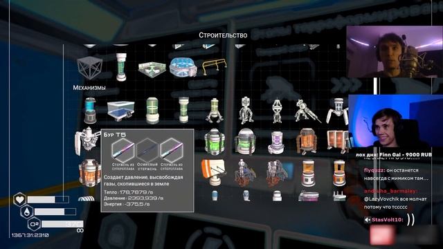 ФИНН ДЕЛАЕТ КОНТЕНТ | The Planet Crafter ЧАСТЬ 14