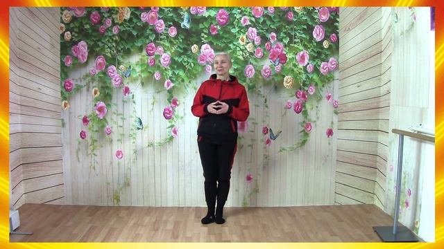 6 - развитие, поддержание или сохранение возможности нашего тела удерживать равновесие-