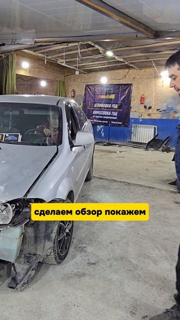 Chevrolet Кузовной заказ.