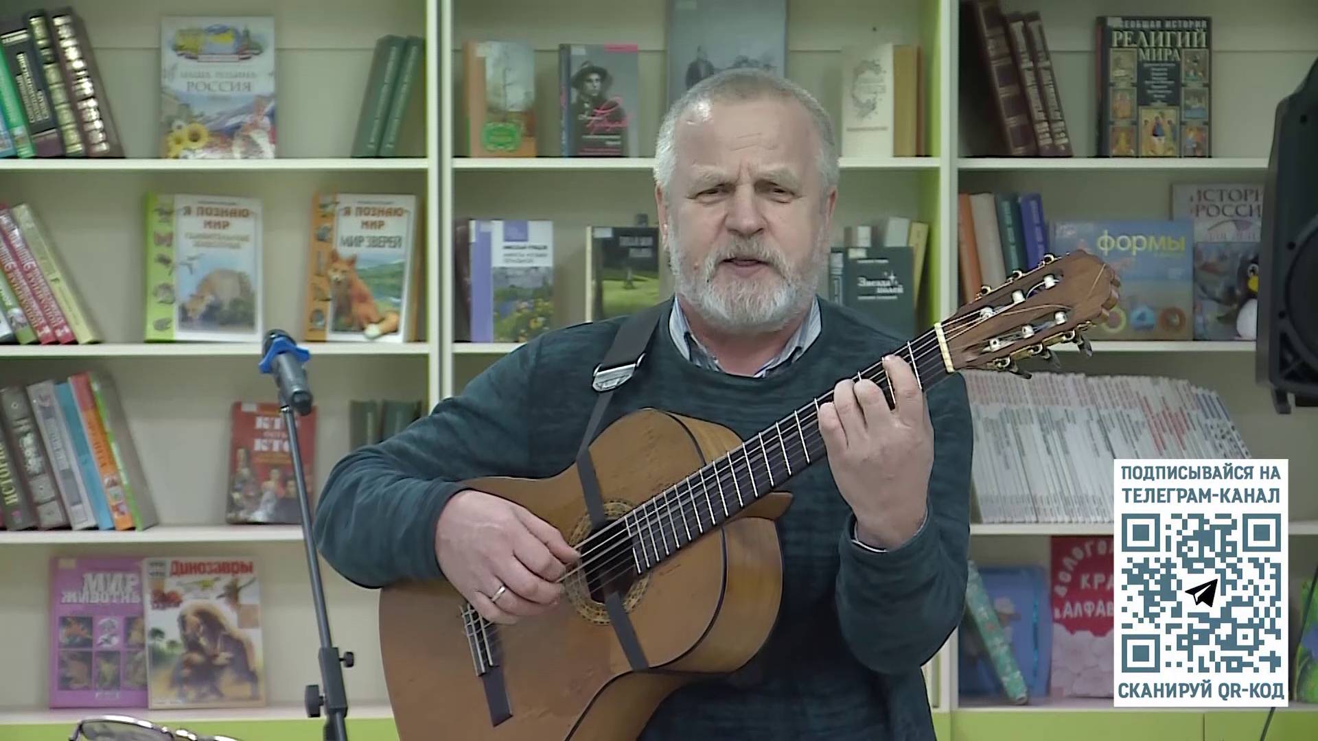 Рубцовский январь: литературный вечер памяти знаменитого поэта прошёл в Вологде