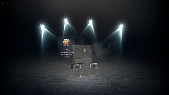 Открываем контейнеры ПРОСТО КОСМОС 12шт. / Tanks Blitz