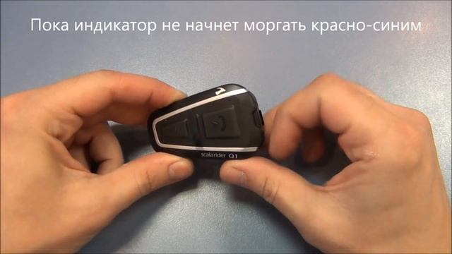 Как очистить память на Scala Rider Q1\Q3. Scala Rider Q1\Q3 memory reset.