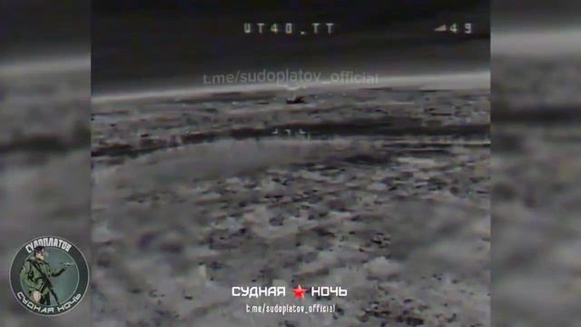 4 вражеских БпЛА уничтожены FPV-дронами ВТ-40 на Харьковском направлении.  Работают Тимуровцы....