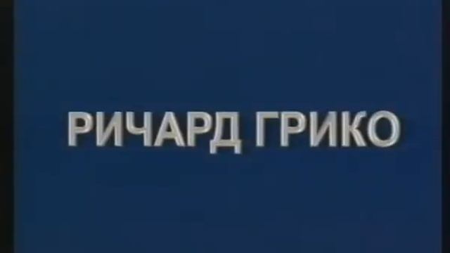 Реклама (VHS) Порождение ада