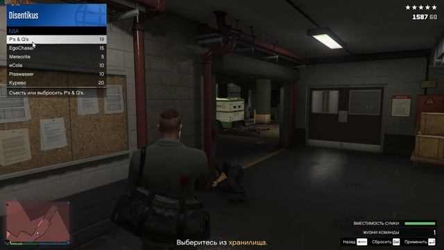 Налёт на федеральное хранилище Соло миссия автомастерской GTA Online