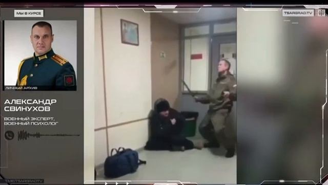 Срочно_ Бородин в прямом эфире ЦАРЬГРАД об избиение военнослужащих.mp4