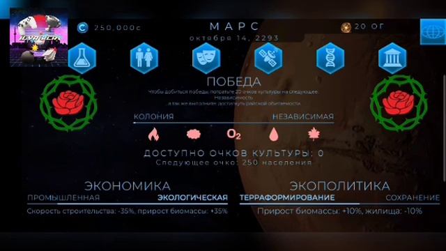 земляне посетили марс!