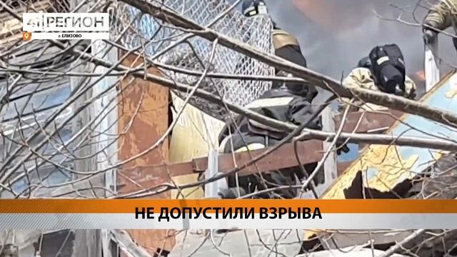 ПОЖАРНЫЕ БОРОЛИСЬ С ОГНЁМ БОЛЬШЕ ЧАСА • НОВОСТИ КАМЧАТКИ