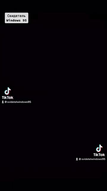 Треугольное НЛО исчезает