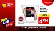 3 plus (Латвия) - фрагмент рекламного блока (17.11.2021).