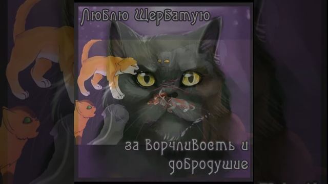 Щербатая-это судьба преподносит урок