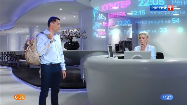 В командировку через Марс Игровой анонс Утро России 10.07.2019