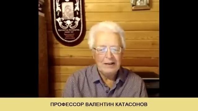 Валентин Катасонов, Новое интервью!!!!!! 01.05.2024