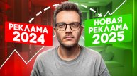 ОБНОВЛЕНИЯ В РЕКЛАМЕ НА ВАЙЛДБЕРРИЗ ✅ ПРОВЕРЯЙ КОНКУРЕНТОВ В 1 КЛИК