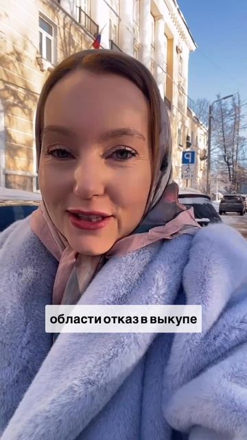 Отказ в земле ВБД