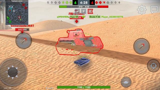 Tanks blitz