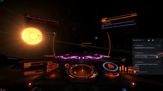 Elite Dangerous - Бесконечный Космос...