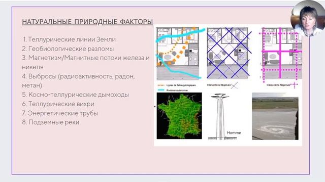 Вебинар - Прощай псориаз, дерматит, экзема, нейродермит, аллергия !!!