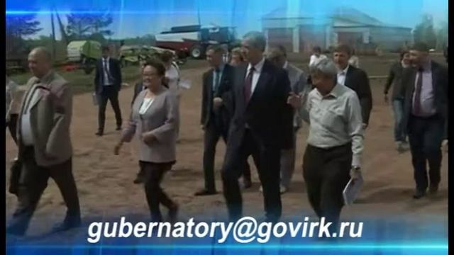 Послание Губернатора Иркутской области 2017