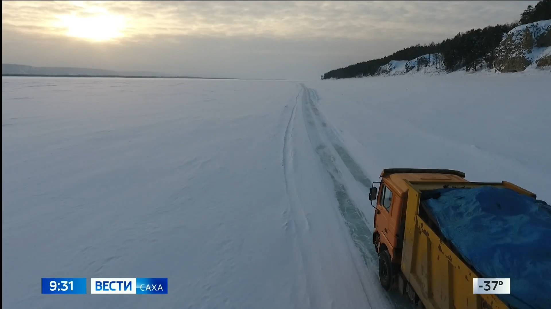 09:30 ВЕСТИ САХА 04/02/25 НА ЯКУТСКОМ ЯЗЫКЕ