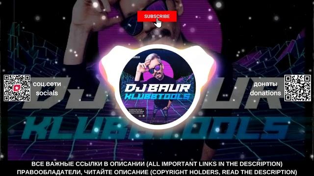 MR PRESIDENT x ACE OF BASE, E.Star, Sam - Coco She Wants (DJ Baur Mixshow)