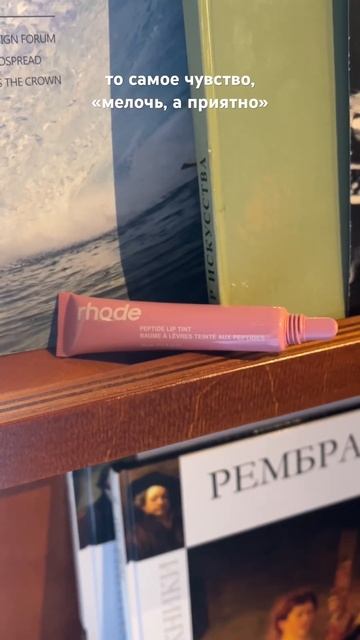 блеск rhode в 3 раза дешевле!       рассказала способ в своём телеграмм канале spotted: dzhamilya