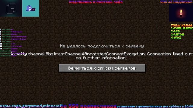 🔥МАЙНКРАФТ И КРЕАТИВ #_*🔥
