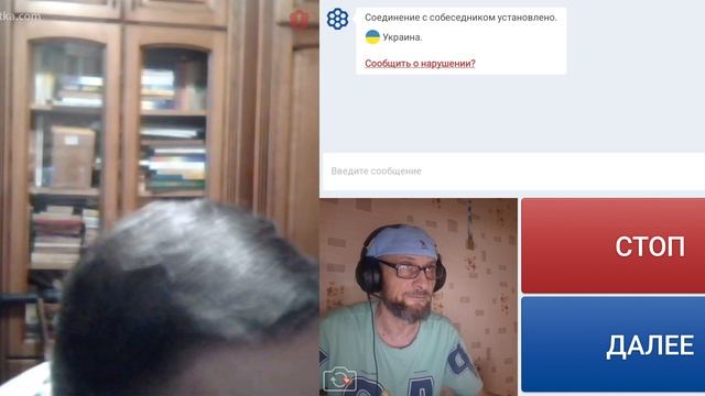 Интересный собеседник из Львова.