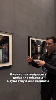 Различаете ли вы работу искусственного интеллекта и обычные фотографии?