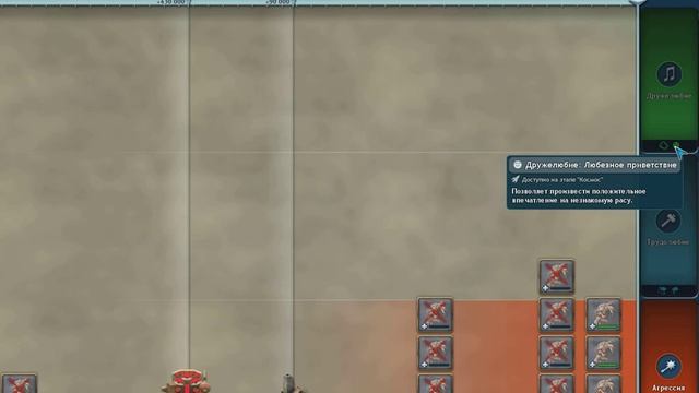 L'sP Spore GA - Моды заблудились -3-