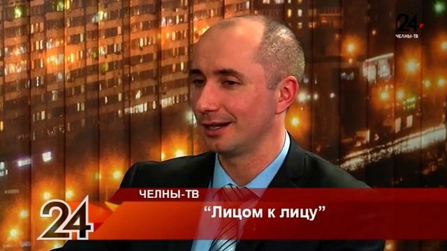 Лицом к лицу