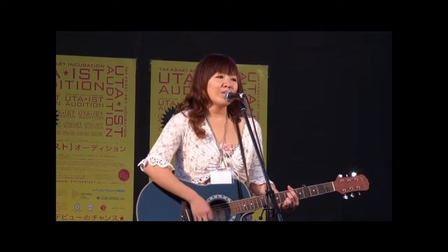 第４回 うたイストオーディション エントリーNO.5【優秀賞】