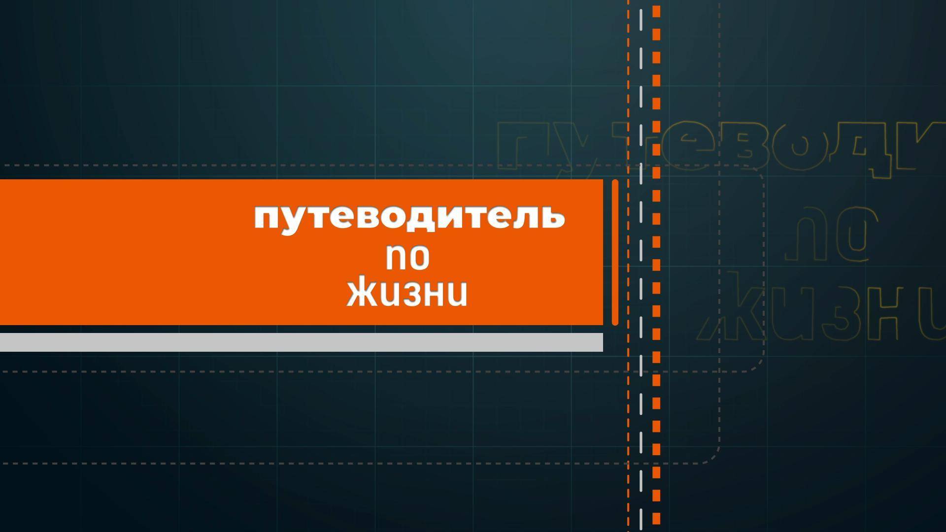 Как правильно париться в бане? 🧖♂️🧖♀️| Энциклопедия Первого Туристического