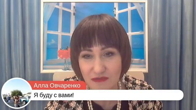 [🎥 Живой Эфир] Весеннее пробуждение через Творчество!