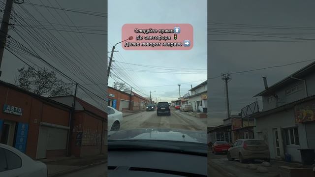 Как доехать к ООО "КИС" в Симферополе со стороны Ялтинского шоссе