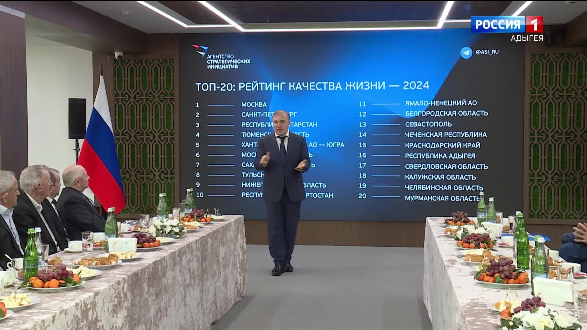 9.30 –«Къэбархэр» от 04.02.2025г.