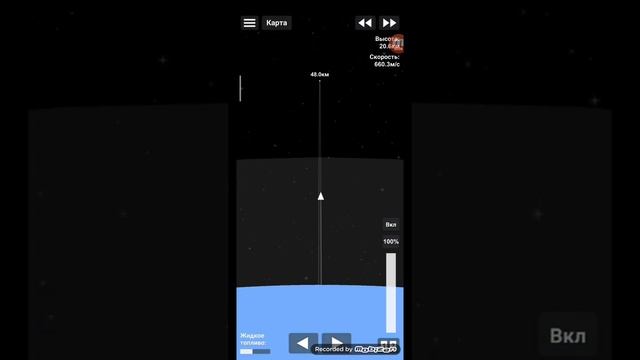 🚀МОЙ STARSHIP ЗА 3 МИНУТЫ В SFS🌎 #sfs #ракета #starship #илонмаск