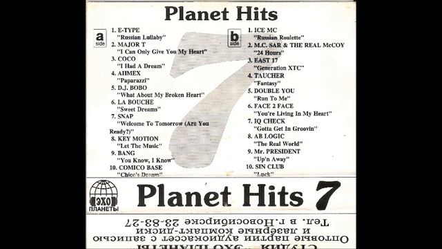 Planet Hits vol.   07   1994