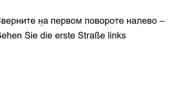 Немецкий для начинающих Урок 37 #немецкийязык